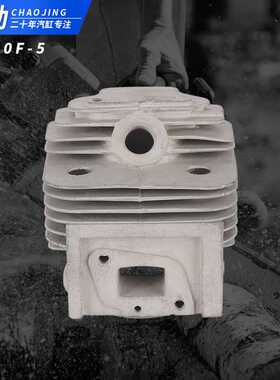 割草机割灌机40-6二冲程411打草机 34f 40f-6 40f-5汽缸缸体