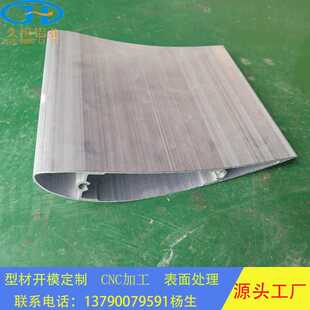 铝合金加工工业排气冷却塔工程风扇叶片散热器挤压铝型材