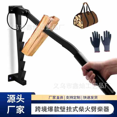 爆款劈柴器fire wood splitters挂壁式高碳钢木柴火分离机器