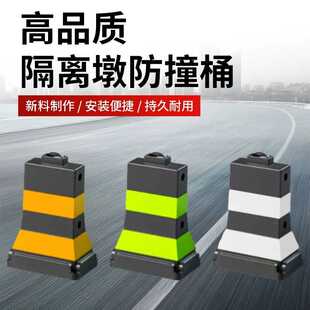 PVC隔离墩柔性道路护栏围栏分流水马防撞桶塑料隔离墩分道体