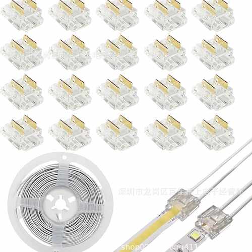 LED灯带COB SMD通用免焊接连接器灯带接线2P 8mm/10mm含5米线缆