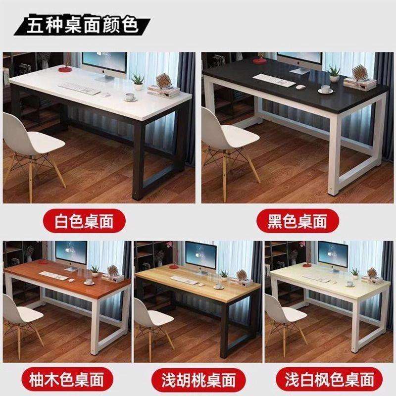 简易书桌电脑桌台式卧室家用学习桌简约办公桌长方形写字台小桌子