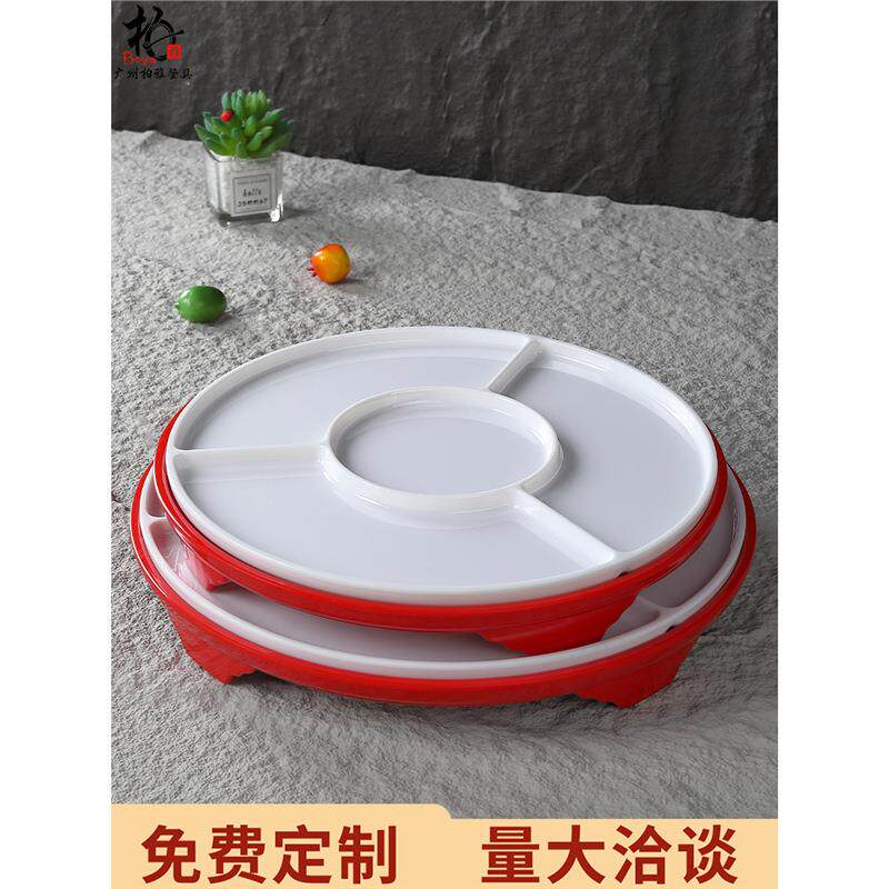 密胺北欧创意餐具饭店明档圆形盘四格拼盘商用分格餐盘鱼生配料盘