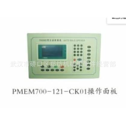 郑州纺机---恒天重工文本显示器JWF1012/FA006C/JWF1124/JWF1204