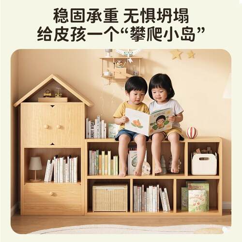 书架落地置物架卧室床头柜幼儿园玩靠墙具收纳储物阅读柜实木书柜