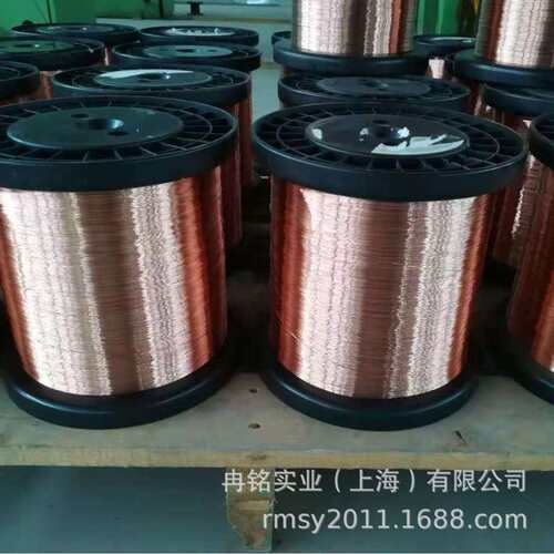 含银纯铜 C101银铜排 C10400银铜带 C10500银铜线 C10700银铜丝