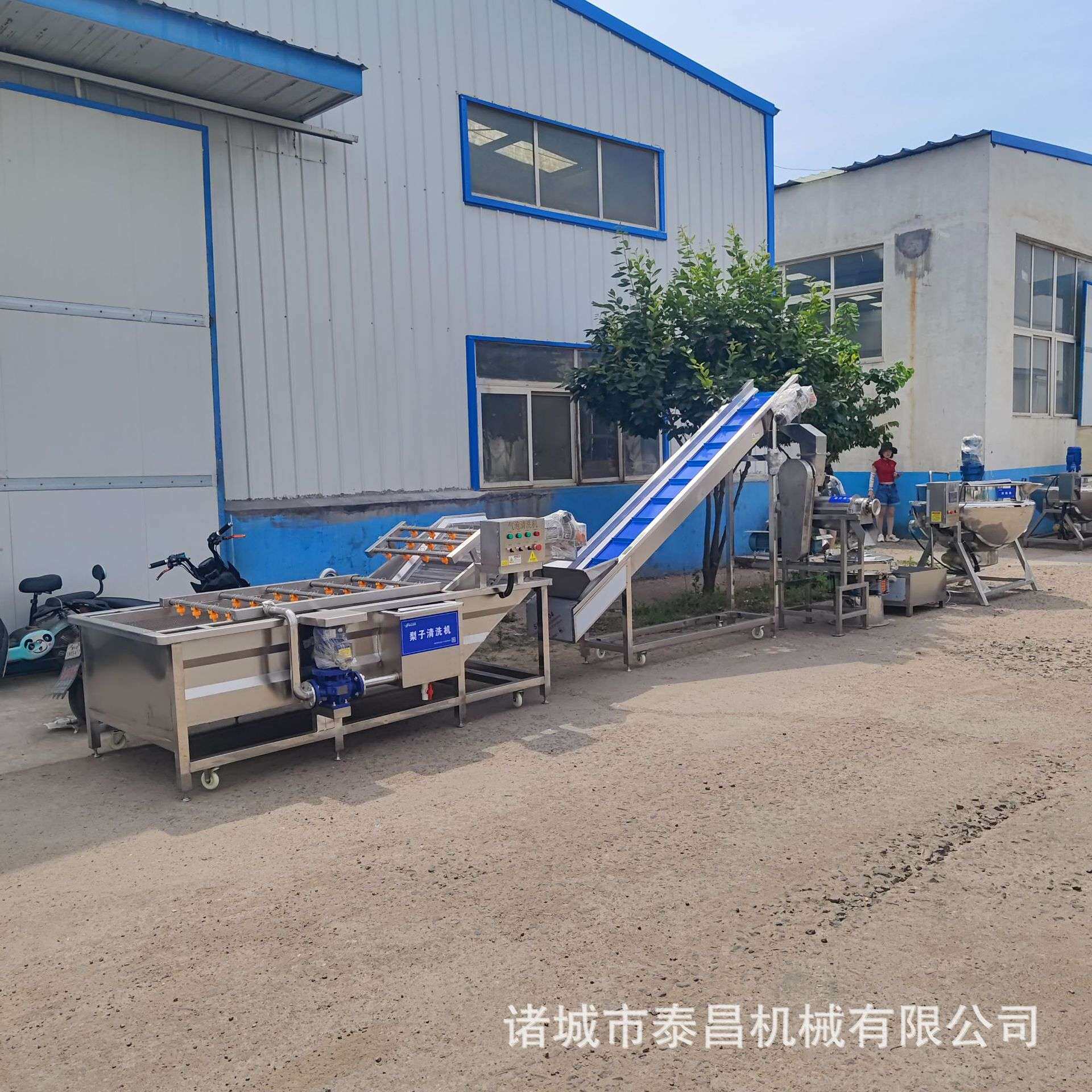 莱阳梨膏全套加工设备脆梨破碎榨汁设备山楂膏清洗浓缩加工机器