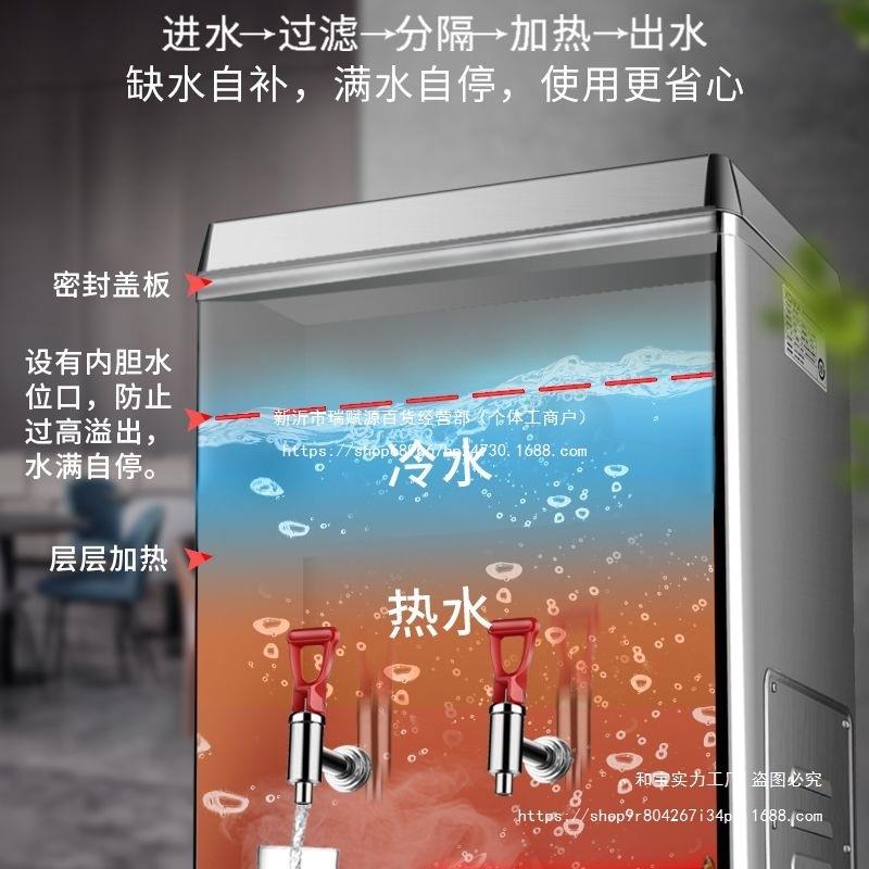 开水器电热开水机烧水桶不锈钢开水桶大容量商用热水桶烧水器