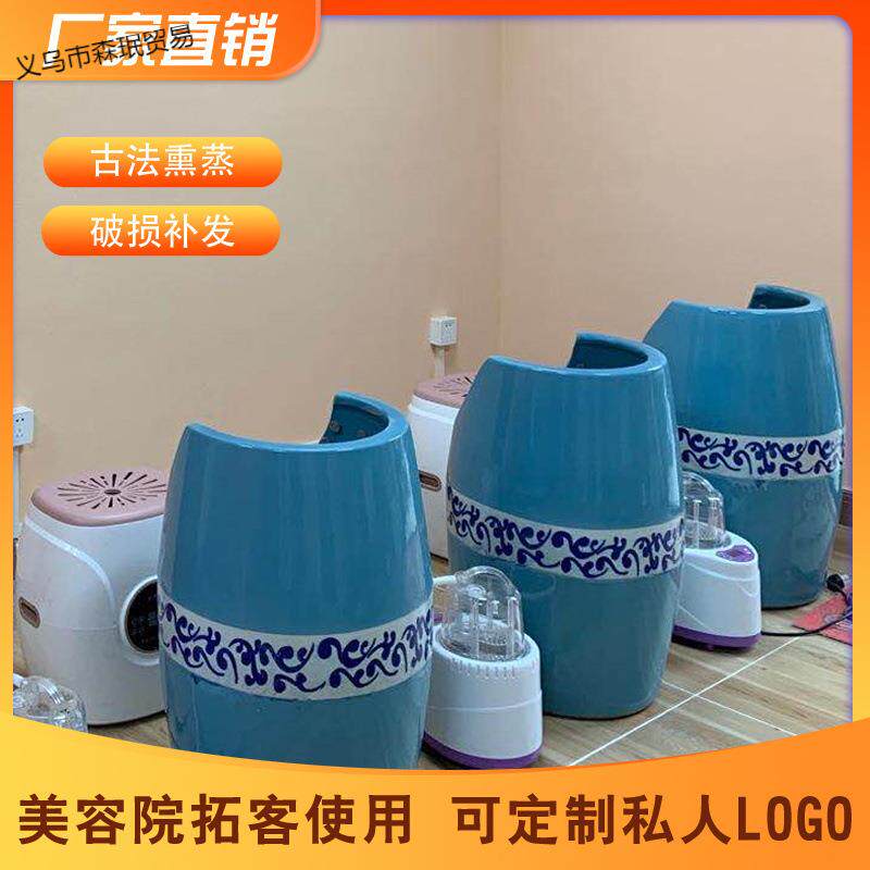 负离子陶瓷足瓮活瓷能量泡脚足浴桶足疗店家用蒸腿缸足部熏蒸桶