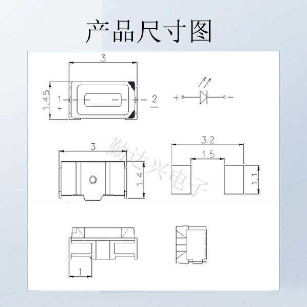 3014侧发光贴片灯珠 高亮暖白红蓝翠绿白光单色LED 3014led灯珠
