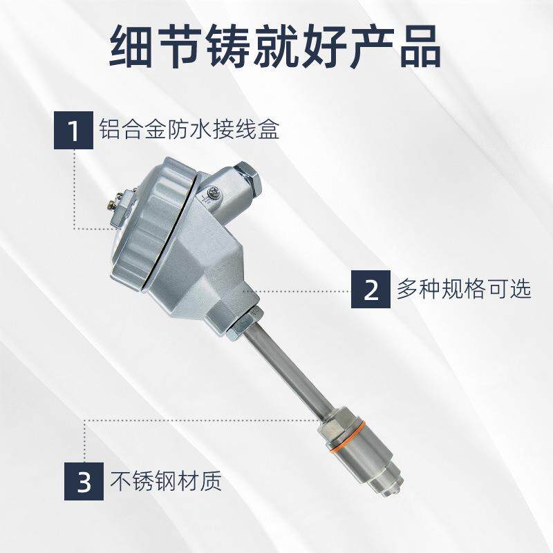 一体式温度变送器热电阻PT100防水接线盒远传信号防腐隔爆水温