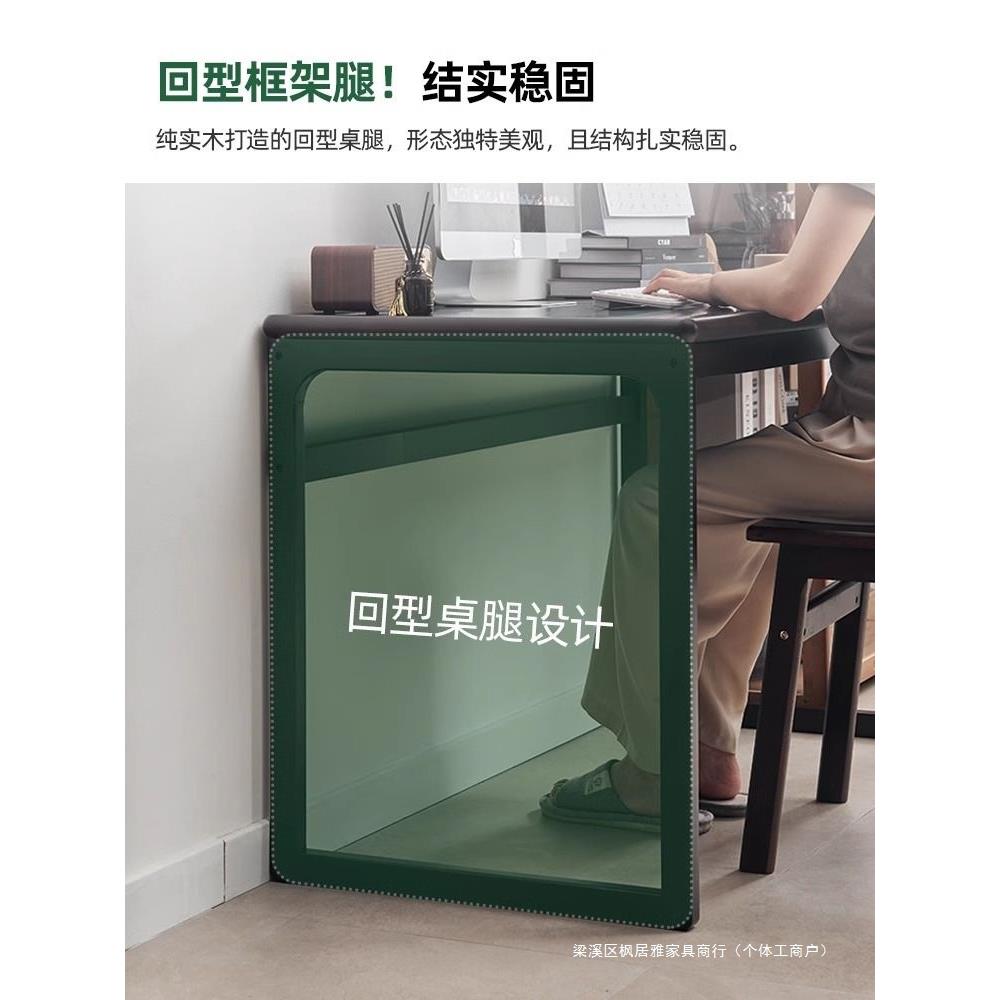 古风全实木电脑桌椅套装新中式书法桌写字台家用简约办公桌学生