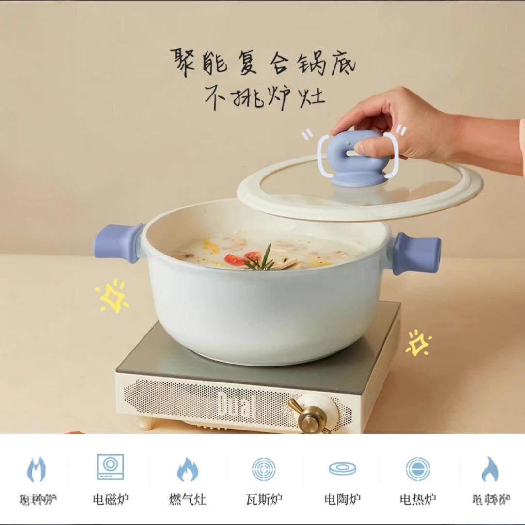 面煎煮奶锅不粘锅麦饭石辅食锅蒸小锅家用婴儿汤锅一体精铁无