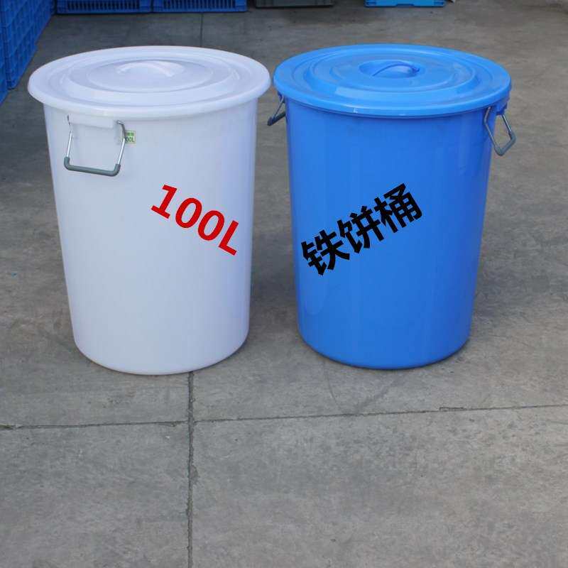 100L铁饼桶塑料水桶加厚加料，圆形桶可带盖，厂家直销
