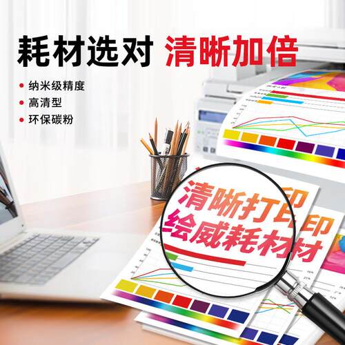 绘威SF-23CT彩色粉盒 适用夏普SHARP SF-S311NC S261NC复印机墨