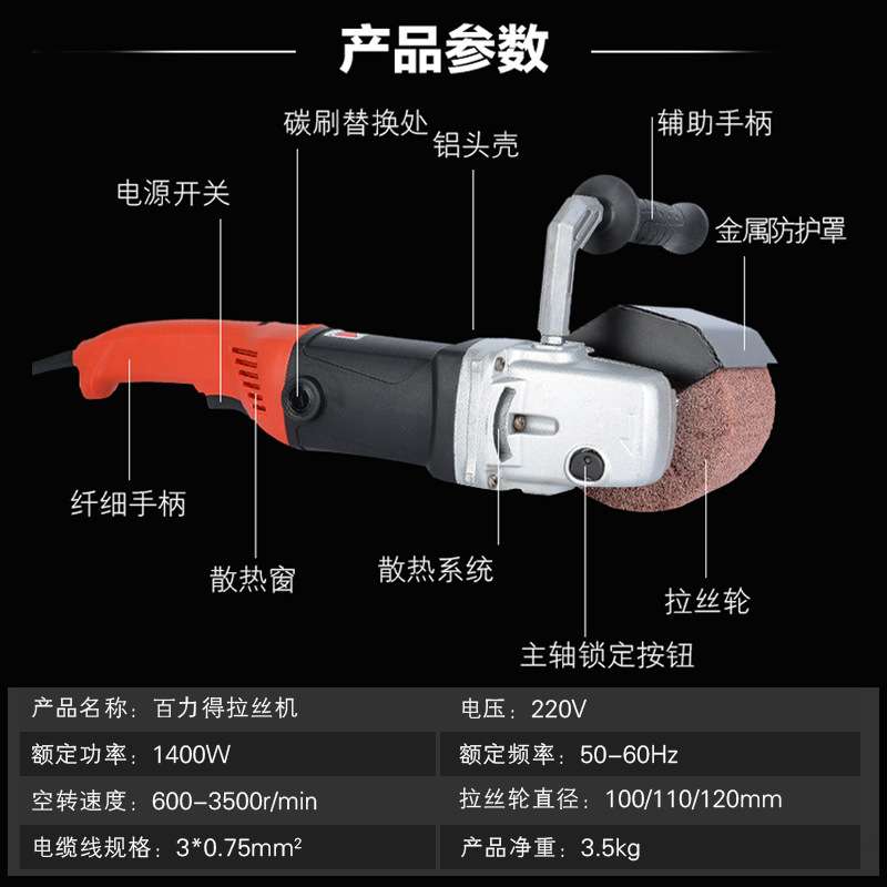 电动手提式不锈钢滚筒抛光机金属拉丝工业打磨研磨模具钣金去毛刺