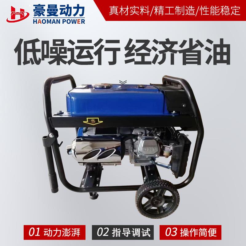 5KW汽油发电机组 手提式小型3KW低噪音箱体式8KW10千瓦柴油发电机