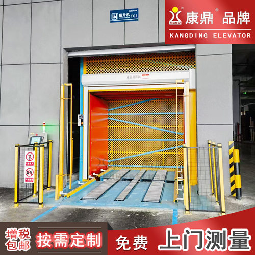 【热销】AGV配套托盘提升机 Z型往复式升降机 C型连续提升机
