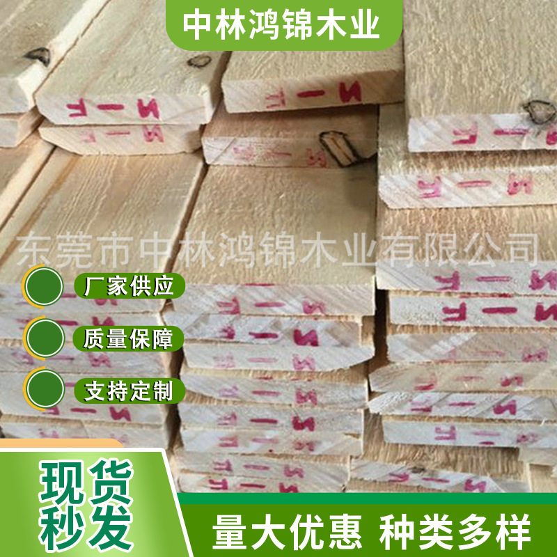 家具用俄罗斯樟子松 面无节俄罗斯樟子松 俄罗斯樟子松直拼板