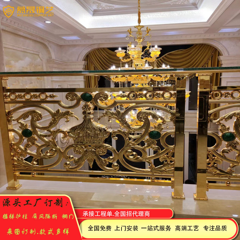 铜楼梯护栏扶手别墅铝艺楼梯扶手酒店楼梯扶手