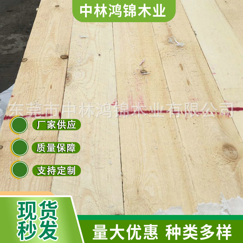 厂家 建筑木方工程1-5级木材俄罗斯防腐樟子松木烘干无节