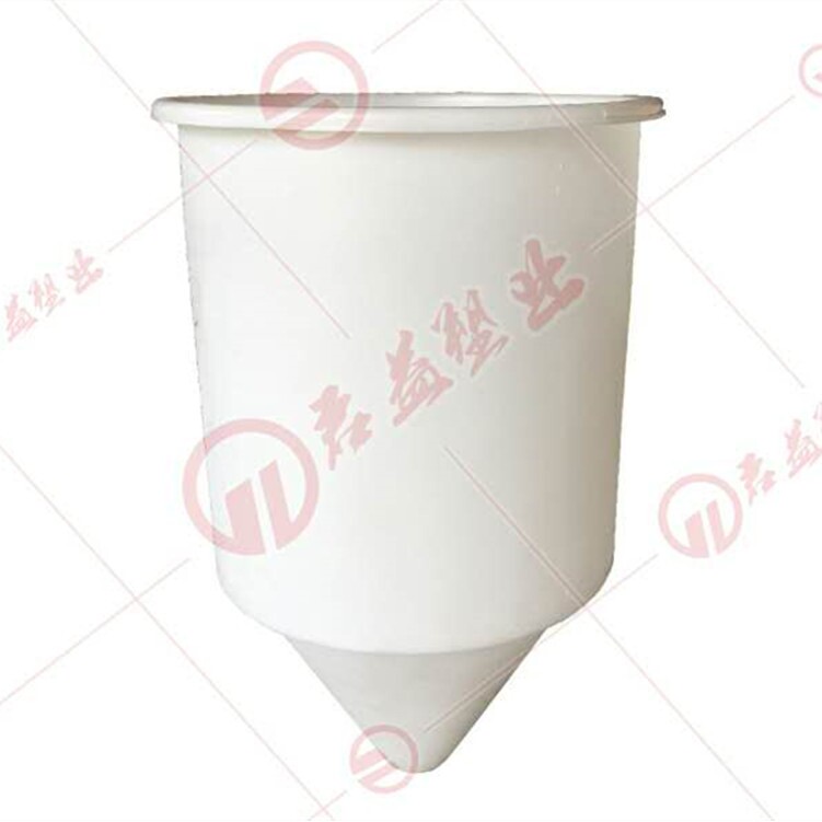 1000L尖顶塑料孵化桶/泥鳅孵化桶/鱼苗孵化桶