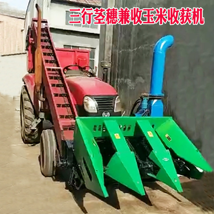传动带玉米收获机割台果箱新款四轮车带玉米收割机茎穗兼收收获机
