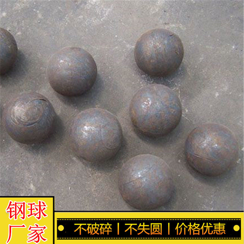 钢球厂家直供 60mm耐磨钢球 选矿机球磨机钢球  热轧铁球金属圆球