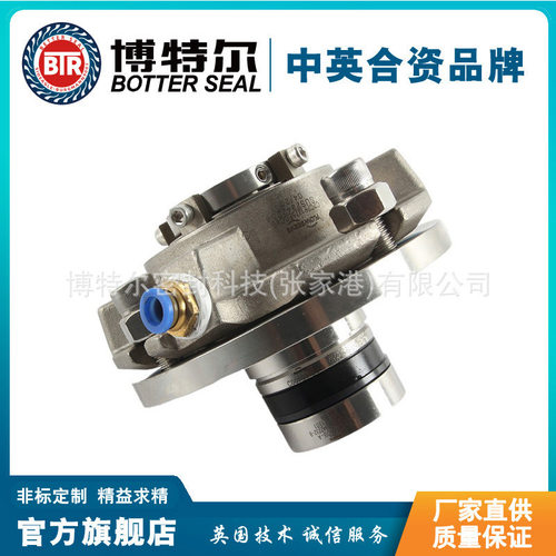 厂家供应 ISC2-PP机械密封 FLOWSERVE机械密封 支持加工制定