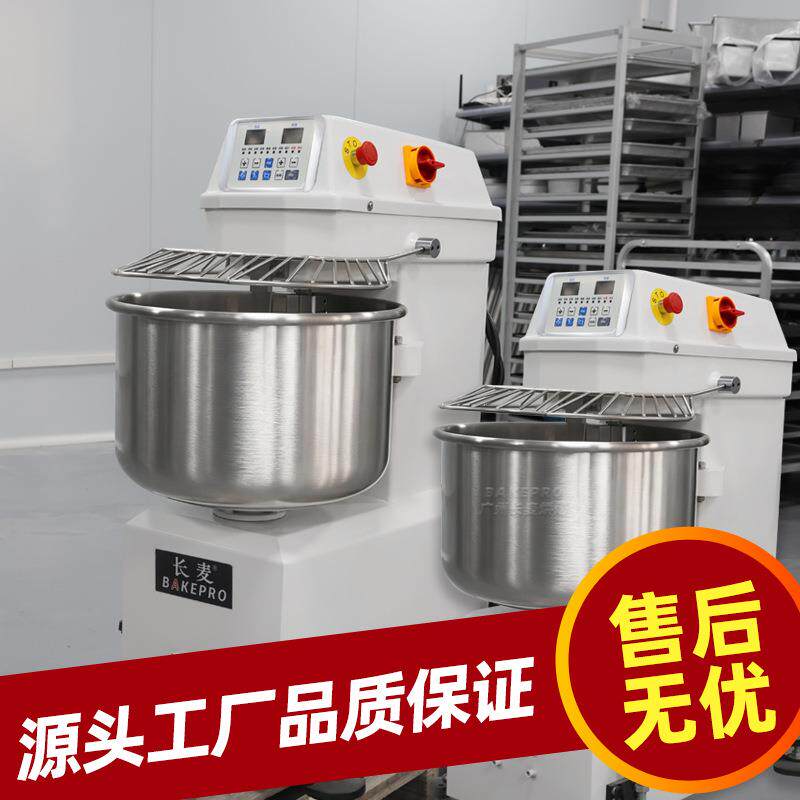 商用大型面粉搅拌机不锈钢桶厂家直销全自动揉面机和面机
