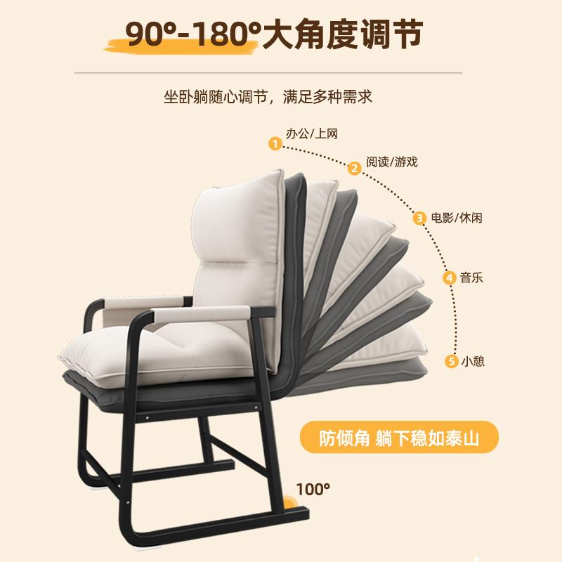 折叠躺椅午休椅子学生宿舍懒人椅办公室坐躺两用电脑椅休闲沙发椅