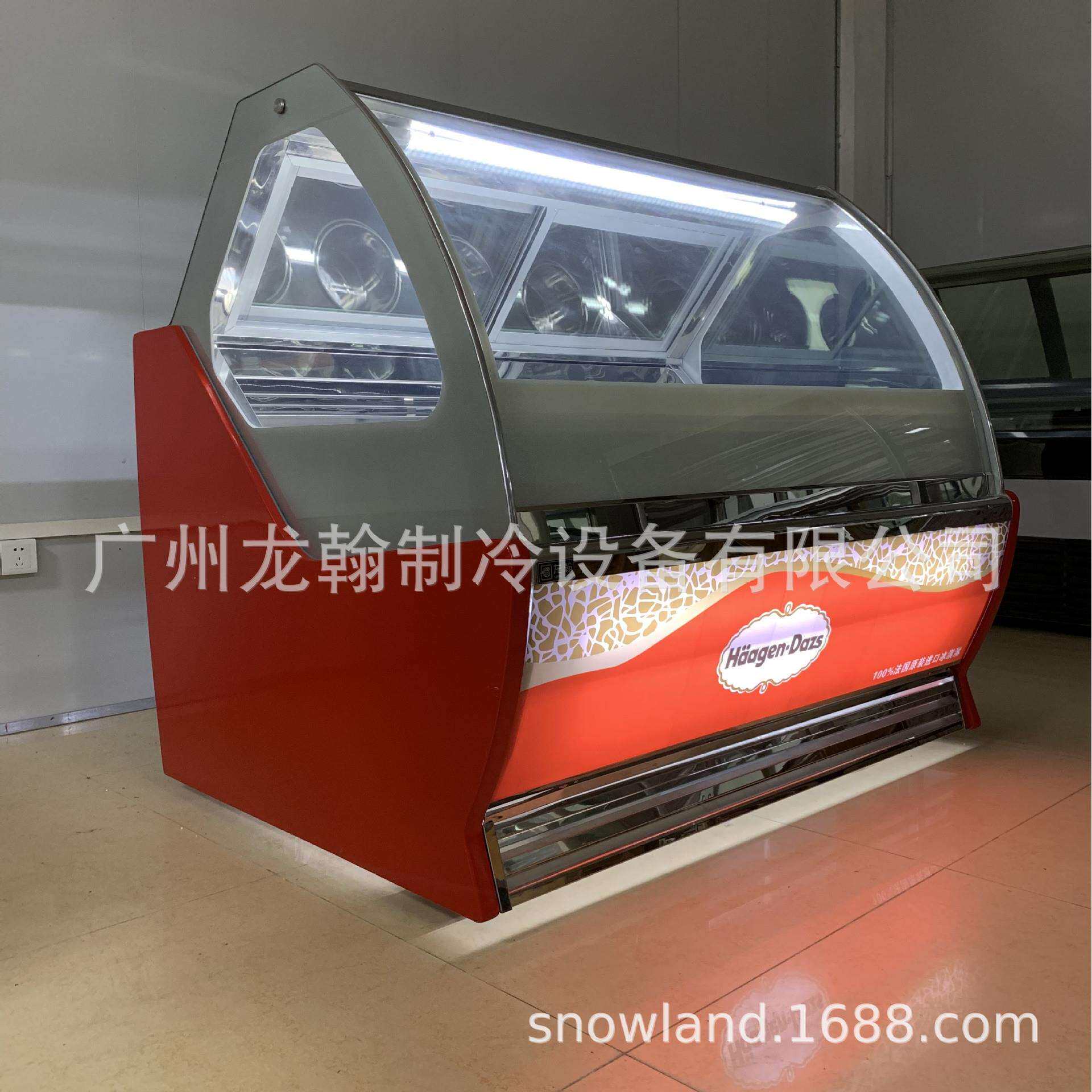 冰激凌展示柜 哈根达斯 冰淇淋展示柜 硬质雪糕甜筒 冷藏展示柜