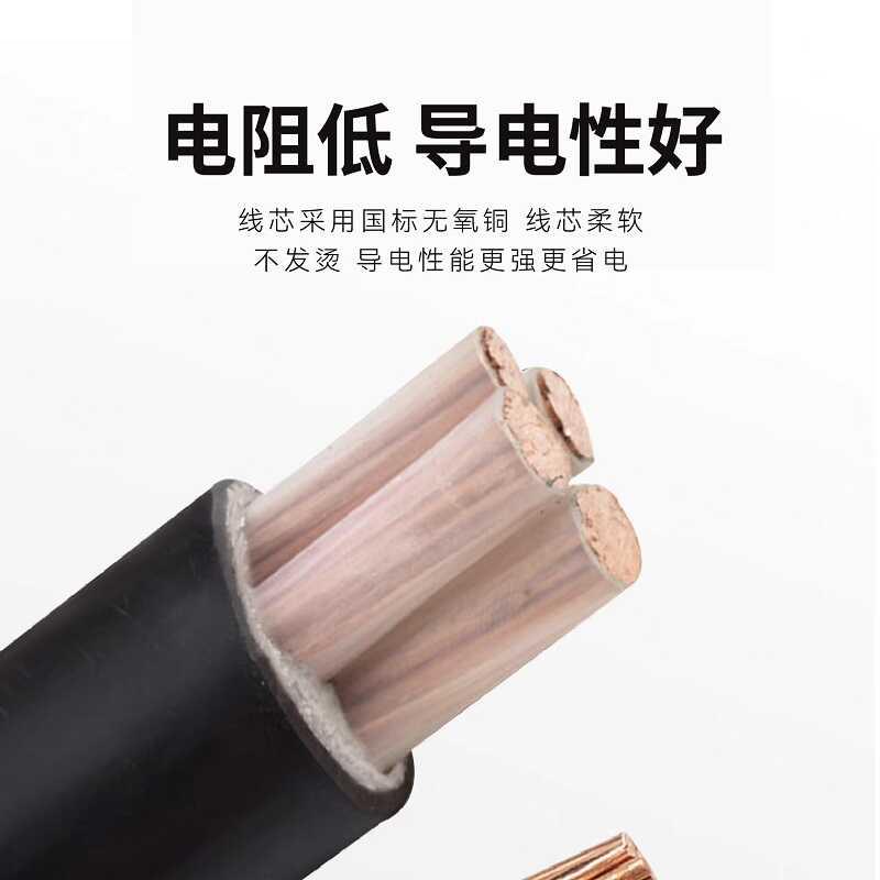 上上YJV铜芯电缆线3 4 5芯25 35 50 70 95 120 150 185 240平方+2
