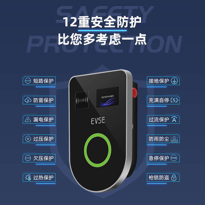 7KW家用交流充电桩新能源电动汽车通用器工程项目工厂直销直发32A