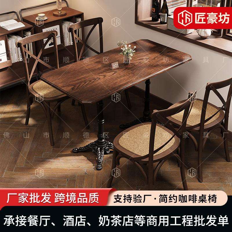 美式复古咖啡厅休闲桌椅组合网红甜品烘焙店实木小方桌子商用餐馆