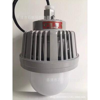 NFC9112-N70防眩平台灯 -J70 100 150 AT7712 NFE9112变电站灯.