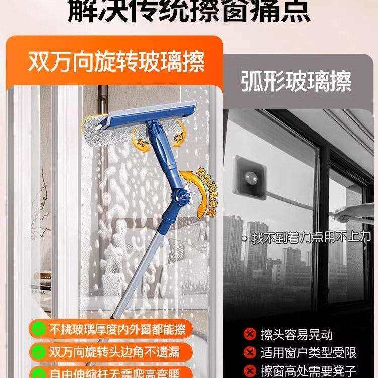 擦玻璃神器高层窗外专用工具新款家用擦窗家政保洁洗窗户刮清洁刷