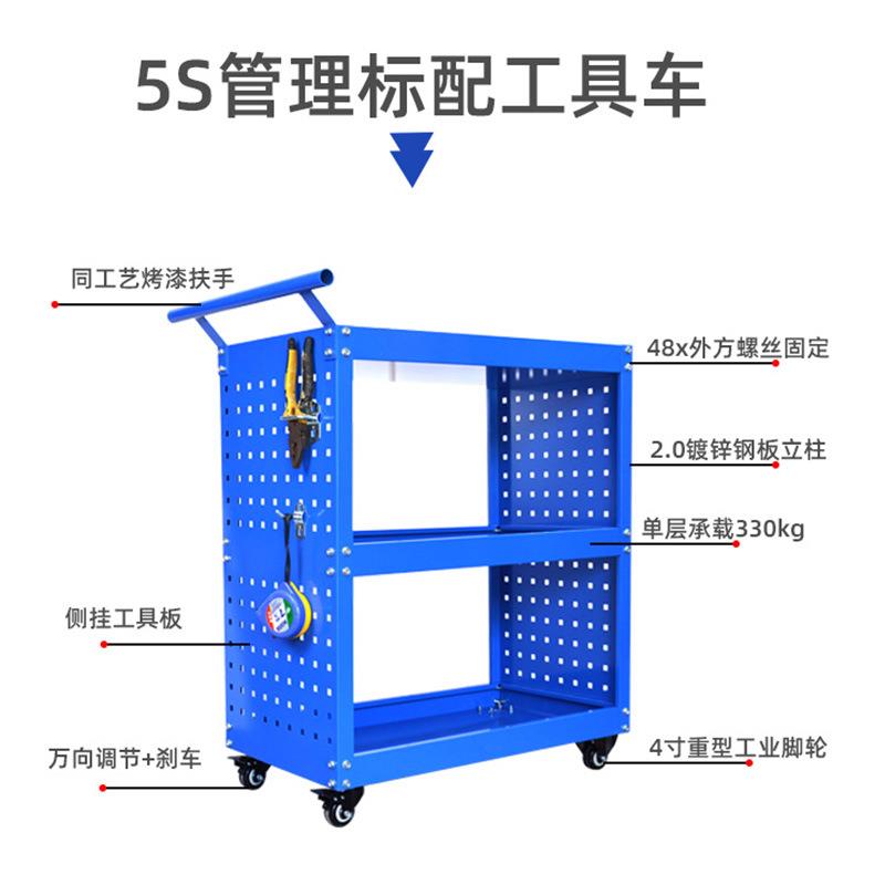 猎尊多功能零件推车三层维修转向带刹车轮移动工具柜洞洞板工具车