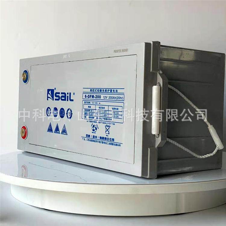 风帆蓄电池12V200AH 太阳能储能电池 6-GFM-200 通信机房基站电池