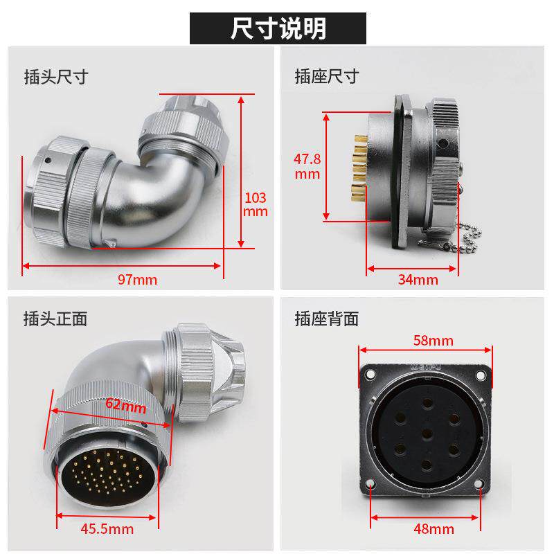 威浦防水航空插头座WY48-20芯27 38芯42芯 弯 夹抓紧固插头TU/Z