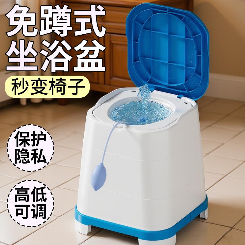 痔疮坐浴盆男前列腺专用浸泡器免蹲凳子孕产妇洗屁股神器带凳老人