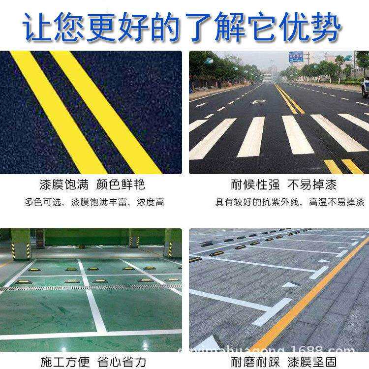 地漆防尘油性地坪漆 户外室内水泥地板地面漆划线漆 水性地坪漆