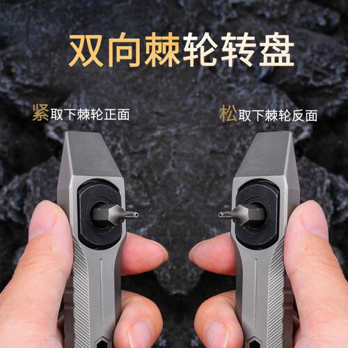 钛合金多功能撬棍棘轮螺丝批工具便携开瓶器起钉器EDC工具