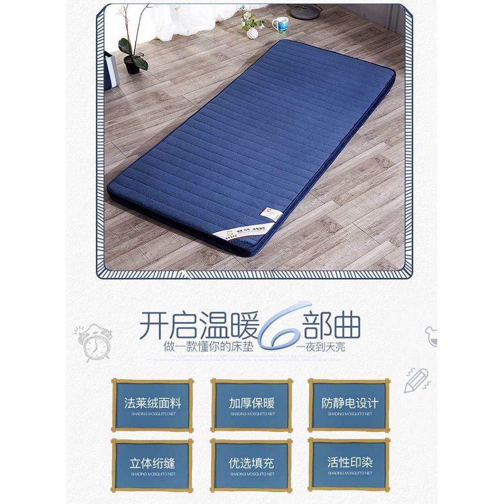 加厚榻榻米学生宿舍0.9m折叠床褥床垫1.5m床1.8m单人床垫海绵08款
