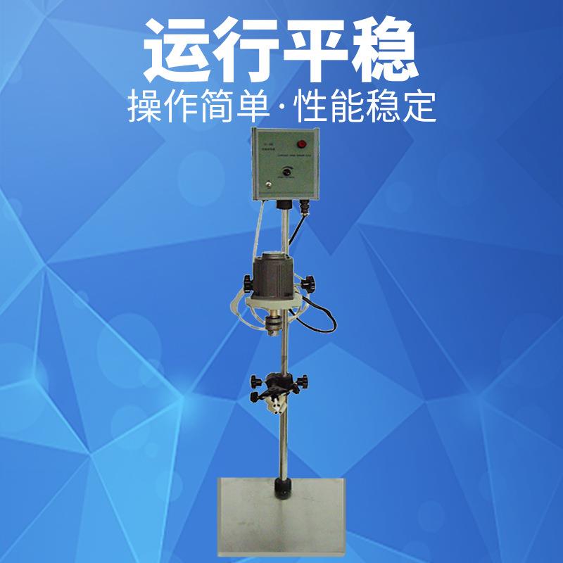 电子恒速搅拌器 S212单立杆电动搅拌器 河南予华仪器 厂家直销