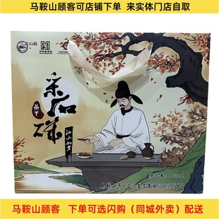 马鞍山特产采石矶茶干礼盒1600g（40袋）多口味混搭铝膜袋装