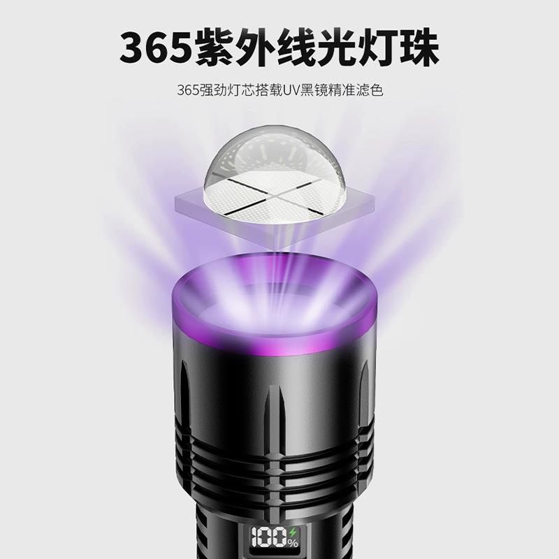 可充电黑镜365UV铝合金紫光灯大功率数显蝎子灯果蔬猫藓检测手电