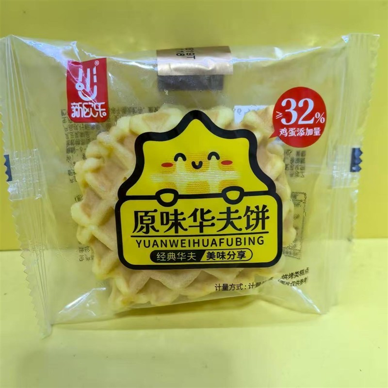 休闲零食新欧乐原味华夫饼面包早餐代餐很忙