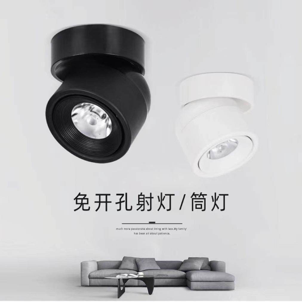 led明装射灯可调节角度筒灯过道玄关吸顶式折叠洗墙照画3000k