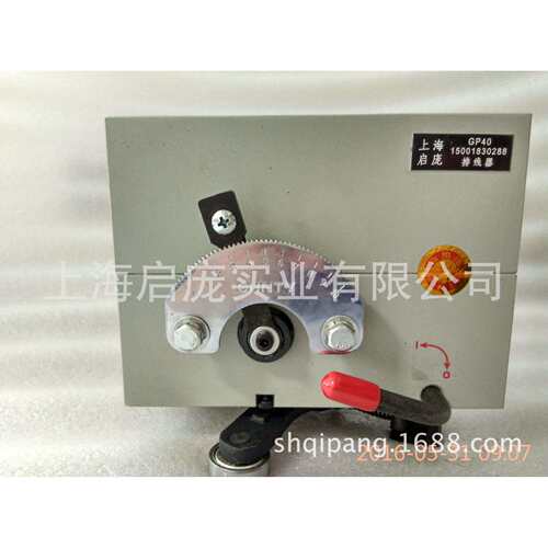 GP40A铁壳光杆排线器 光杆排线器铁壳摆线器排线移位器光杆排线器